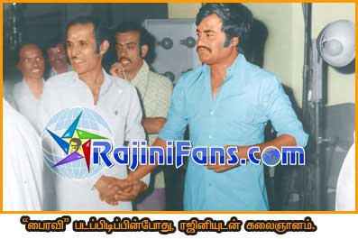 Part 17 - Rajini's History (Tamil)