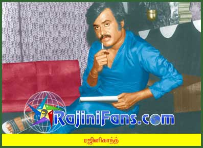 Part 18 - Rajini's History (Tamil)