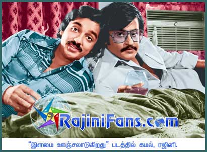 Part 19 - Rajini's History (Tamil)