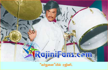 Part 25 - Rajini's History (Tamil)