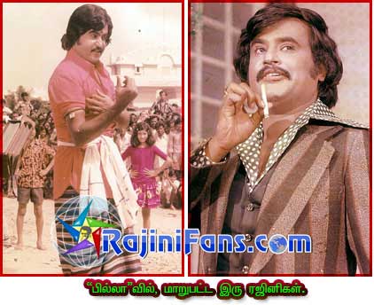 Part 32 - Rajini's History (Tamil)