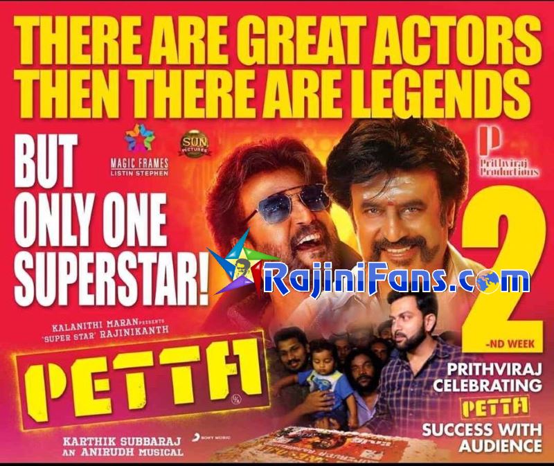Petta Box Office Milestones - Rajinikanth’s Record-Breaking Film
