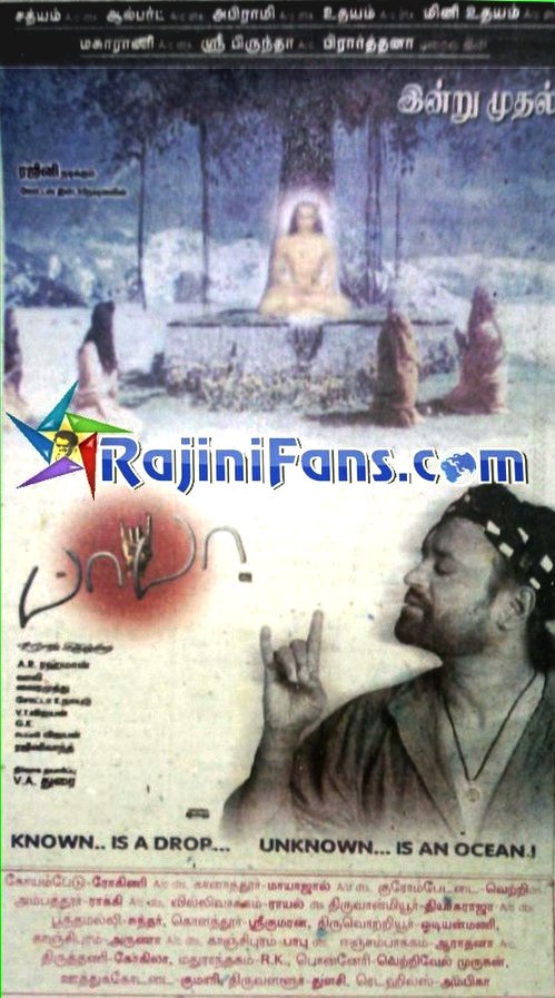 Baba (Part 2) - Rajinikanth Box Office Reports - Rajinifans.com