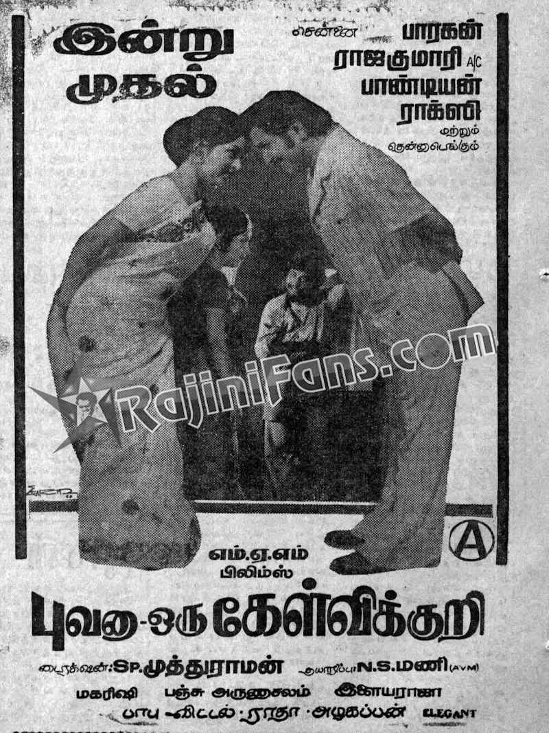 Bhuvana Oru Kelvikuri - Rajinikanth Box Office & Paper Ads