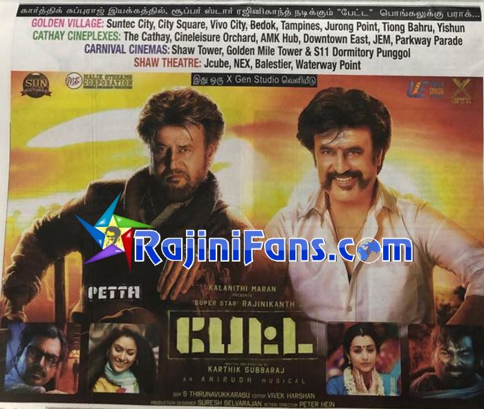 Petta Telugu Movie Box Office Earnings - Rajinikanth’s Pan-South Appeal