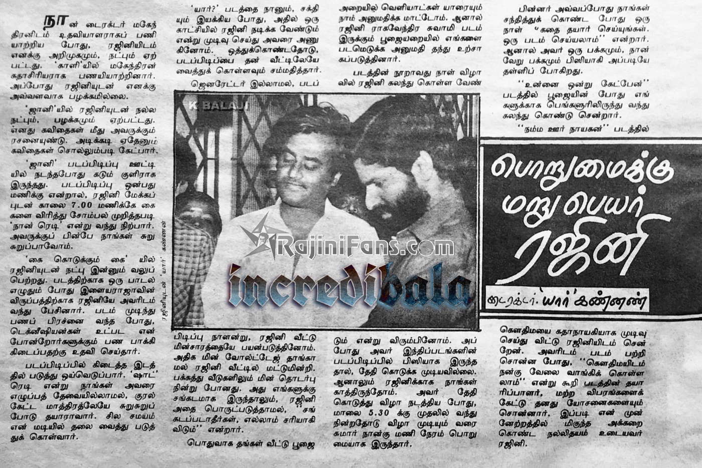 Cameraman Yaar Kannan Speaks about Superstar Rajinikanth