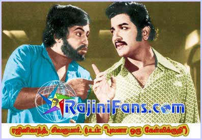 S.P. Muthuraman (Director) - Celebrities Speak