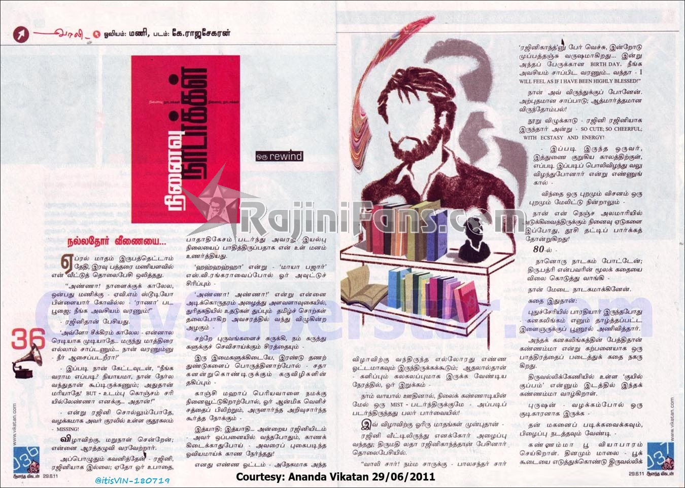 Lyric Writer Vaali Speaks about Superstar Rajinikanth - Rajinifans.com