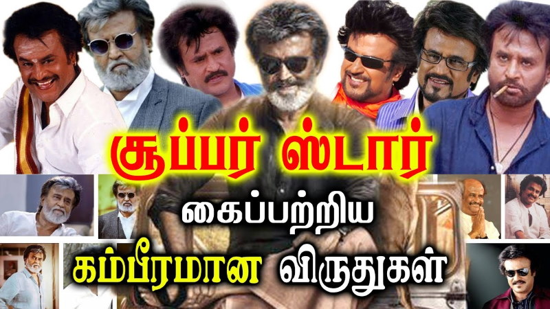 Superstar Rajinikanth Awards & Honors