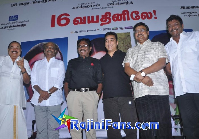 Superstar Rajinikanth at 16 Vayathinelle Trailer Launch - Functions ...
