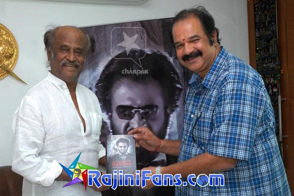 Superstar Rajinikanth Function Photos - Part 11 - Rajinifans.com