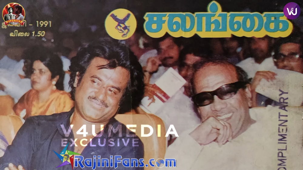 Rajinikanth Magazine Cover Page Photos (Part 5) - Rajinifans.com