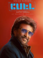 Petta Thumbnail