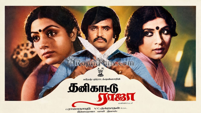 Thanikaattu Raja - Rajinikanth Song Lyrics