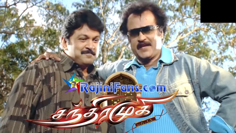 Chandramukhi Audio Review
