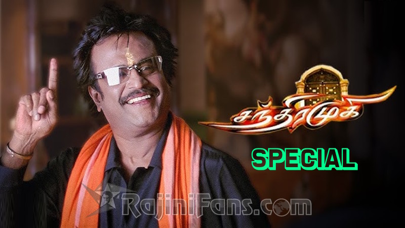 Chandramukhi Media Reports