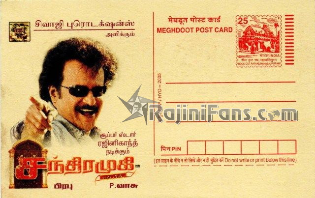 Chandramukhi Promotion Materials