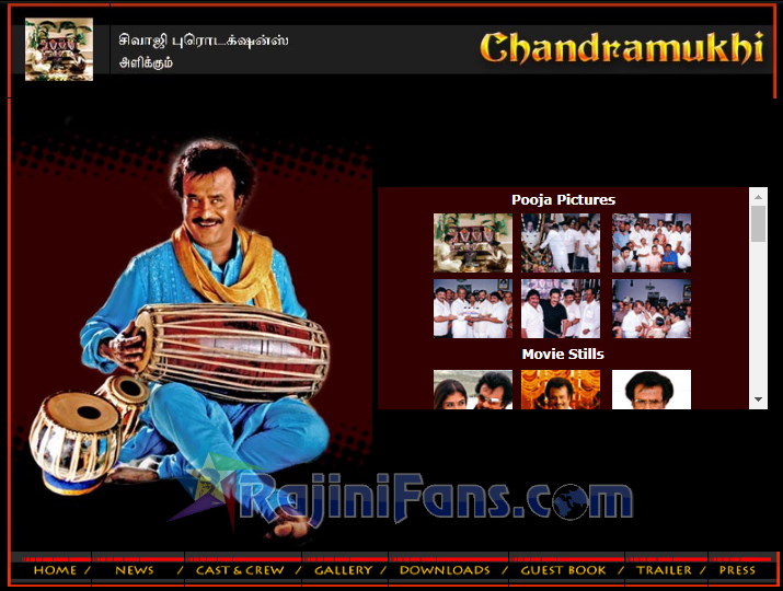 Chandramukhi Official Website : www.chandramukhithefilm.com