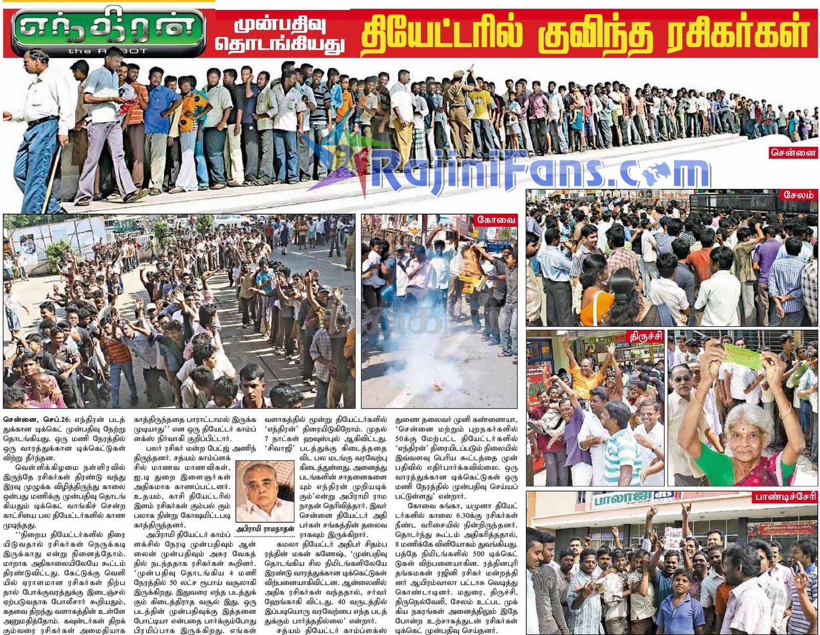 Endhiran Advance Ticket Booking News