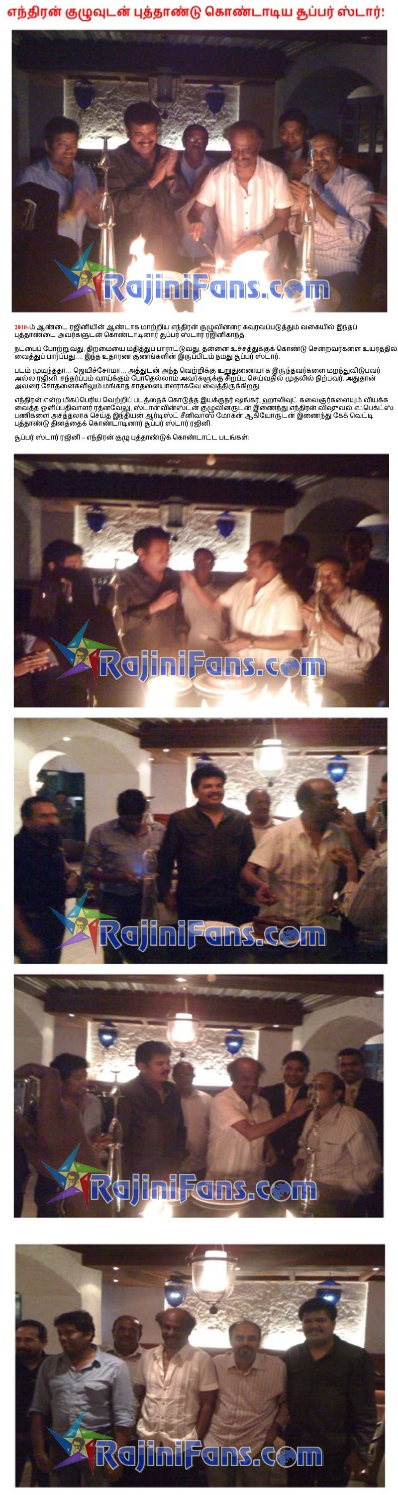 Superstar Rajinikanth Celebrated New Year with Endhiran Team