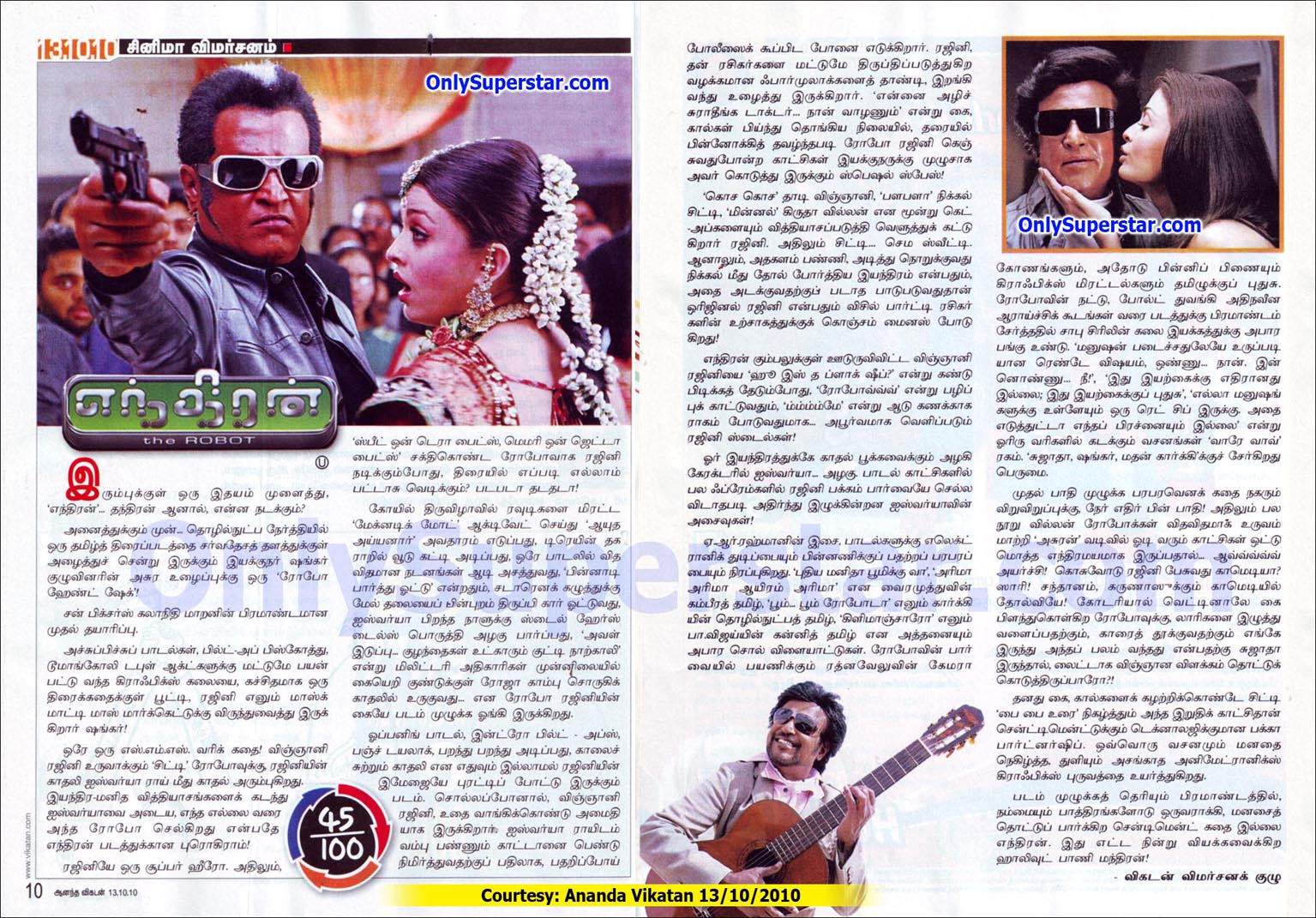Endhiran Ananda Vikatan Movie Review