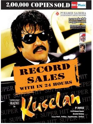 Kuselan Audio Record Sales Within 24hrs - record price - Kuselan Corner
