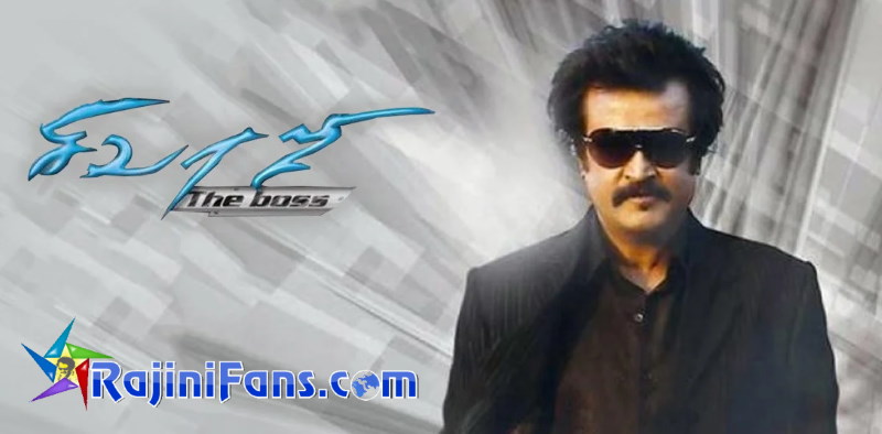 Audio Review for Sivaji The Boss