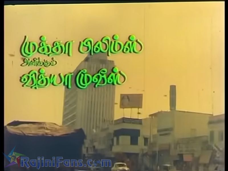 Polladhavan Movie Title Card Collections - Rajinifans.com
