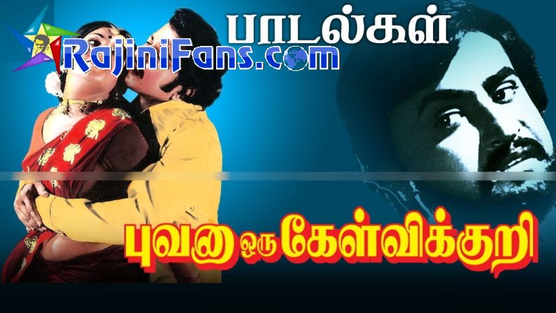 Bhuvana Oru Kelvikuri - Rajinikanth Song Lyrics