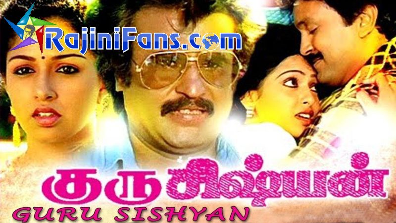 Guru Sishyan MP3 Songs (unknown)
