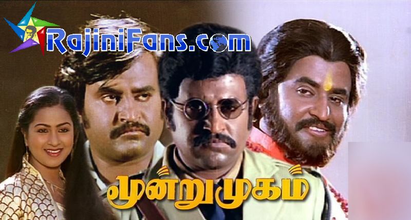 Moondru Mugam - Rajinikanth MP3 Songs
