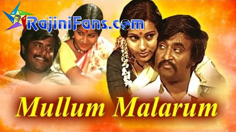 Mullum Malarum MP3 Songs (unknown)