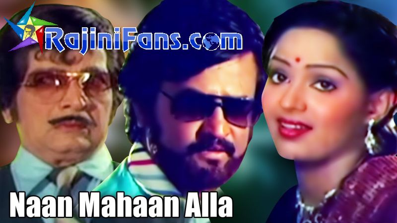 Naan Mahaan Alla - Image