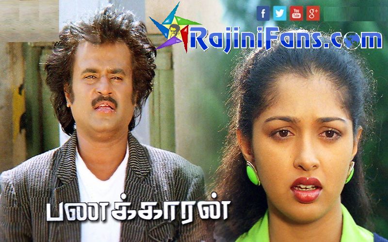 Panakkaran - Rajinikanth Song Lyrics