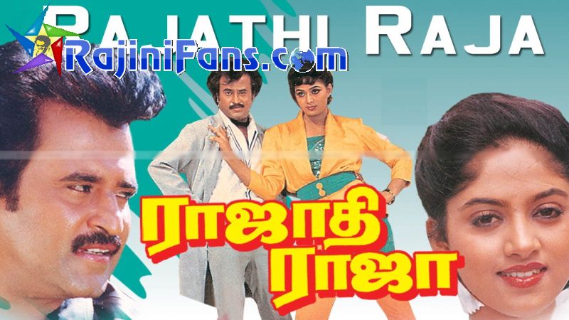 Rajathi Raja - Rajinikanth Song Lyrics