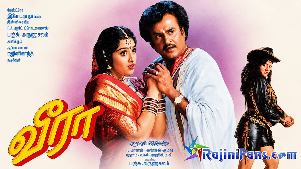 Veera - Rajinikanth MP3 Songs
