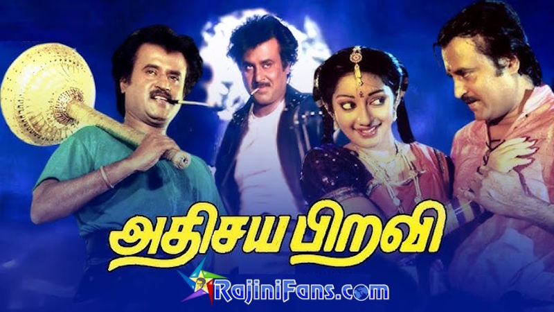 Athisaya Piravi (1990) - Rajinikanth Movie Review