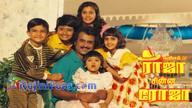 Raja Chinna Roja (1989) - Rajinikanth Movie Review