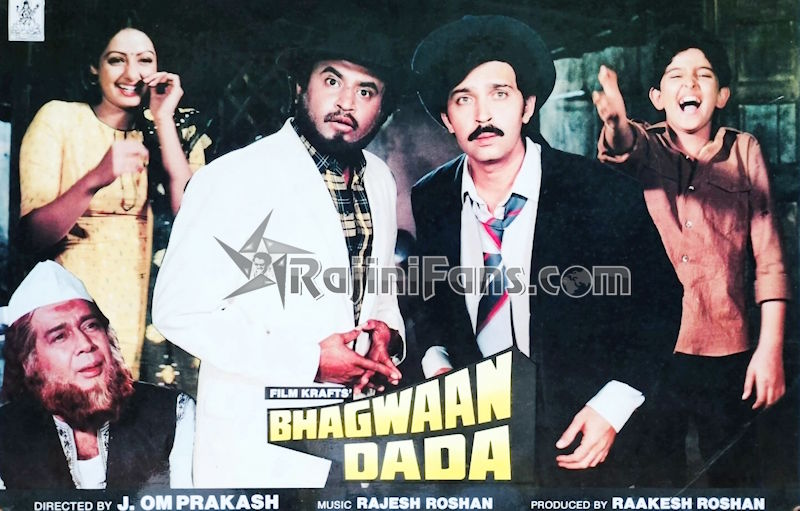 Bhagwan Dada Movie Review