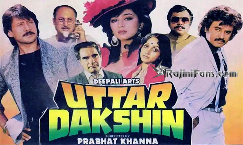 Uttar Dakshin Movie Review