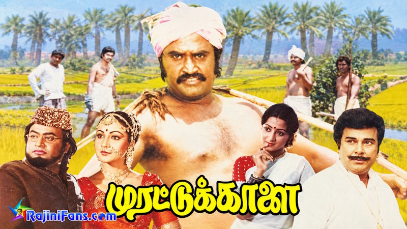 Murattukaalai (1980) - Rajinikanth Movie Review